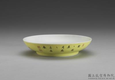 图片[2]-Dish with flowers in yellow ground of falangcai painted enamels, Qing dynasty, Yongzheng reign (1723-1735)-China Archive